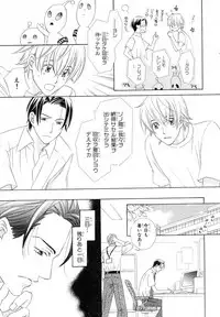 MAGAZINE BE×BOY 2007-09