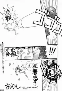 (C48)[Kacchuu Musume] Ninpou Seppuku