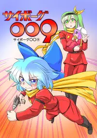 [Danna] Touhou Pragmatizer Sono 14 (Touhou Project)