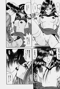 [Blue Blood] Emotion