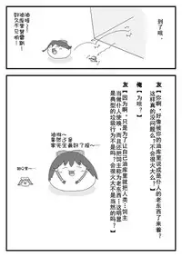 pet reimu（Chinese）