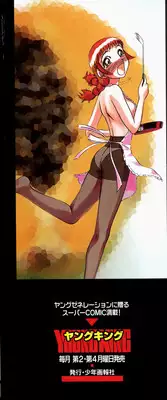 [Ayasaka Mitsune] Pro Kanojo