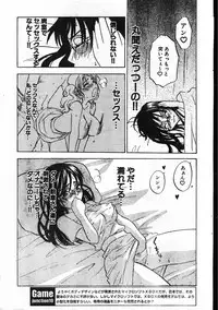 Men's Dolphin 2001-04-01 Vol.20