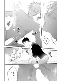 [Uehara Ari] Midas [Digital]