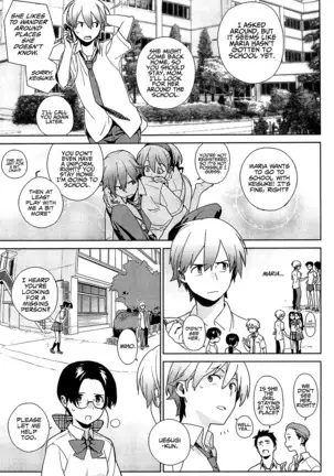 Stay Seeds Chapter 3