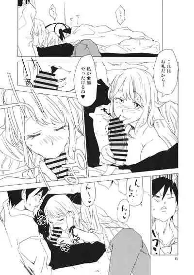 STRICTLY BUSINESS!! SECRET