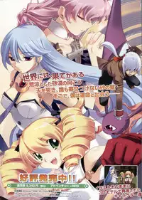 BugBug 2009-03 Vol. 175