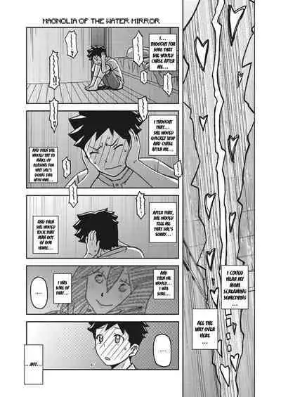 Mizukagami no Magnolia Ch. 11 "Kakikaerareta Jouai" | Magnolia of the Water Mirror Chapter 11 OVERWRITTEN LOVE