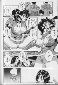 [Motchie] Pretty Misa Vol. 1