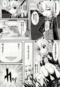 [Potsu] Mushi-garami Emaki ~ Mushi ni Otosareru Shoujo-tachi ~