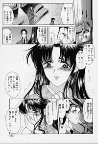 [Amayumi] sakura sakura