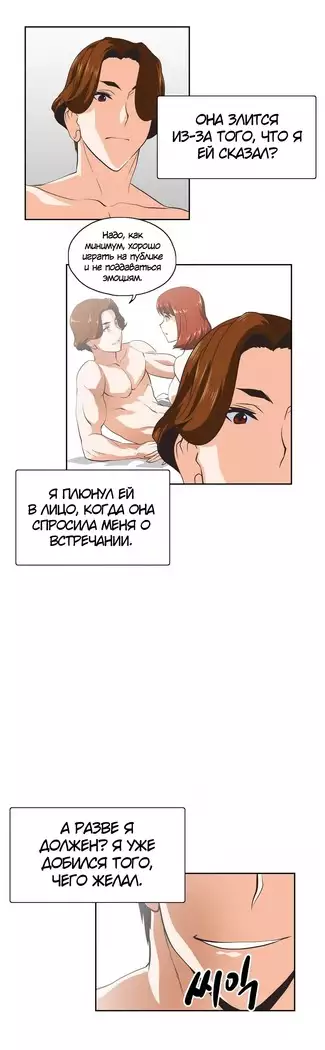 Секс-клуб Гл.0-24