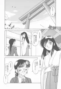 [Narazu Yoshitomo] D.A.