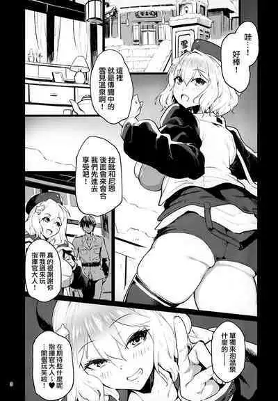 Yukimi Onsen de Shippori