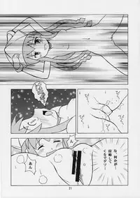 [Genki Honpo] Ika musume-chan (Shinryaku! Ika musume)