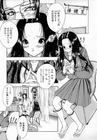 [Sitoe Catherine] Ly.le Strings