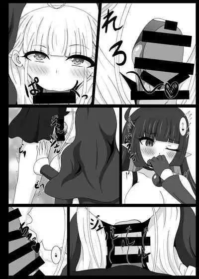 [Niziyumedokoro (Yakuhina)] Dia Vengence 1 [Digital]