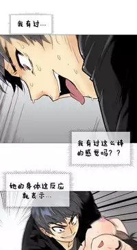 HouseHold Affairs 【卞赤鲤个人汉化】1~34话（持续更新中）