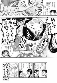 [Usakun] Koisuru Fukurami