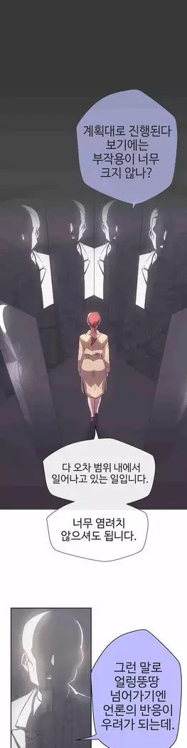 Love Navigator Ch.1-16