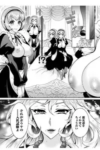 Action Pizazz DX 2017-12 [Digital]