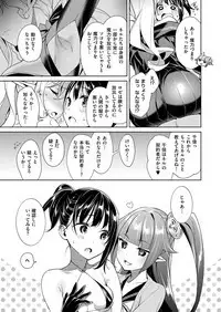 Yokubou Pandora Yokubou 1-11