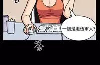 trap 圈套 ch.14-19 [chinese]