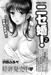 Monthly Vitaman 2016-03