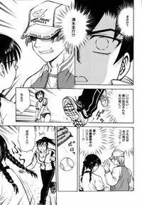 [Anthology] [2006-06-10] COMIC MEGAPLUS Vol.33 (2006-07)