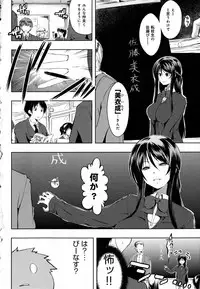 [kaiduka] Tayun Purun Monyun