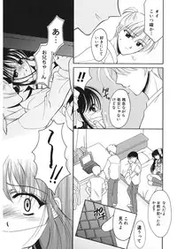 [REN] Yugami [Digital]