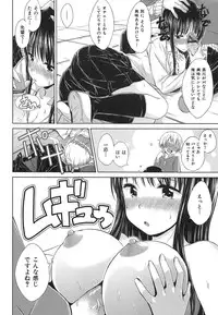 [Hamao] SWEETS SWEAT