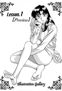 [Umetani Kenji] Katei Kyoushi Miki 1 Ch. 1-4 [English] [Sei-Jin]