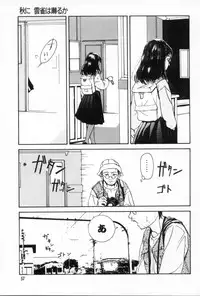 [Machida Hiraku] Kinshi Sareta Asobi