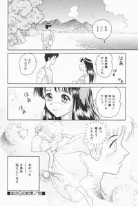 [Yuuki Tomoka] Fruities