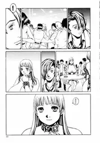 [Shiromi Kazuhisa] Naburikko FraKctured Red