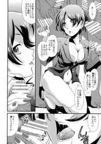 (C88) [MunchenGraph, UROBOROS (Kita Kaduki, Utatane Hiroyuki)] SHIROBON (SHIROBAKO)