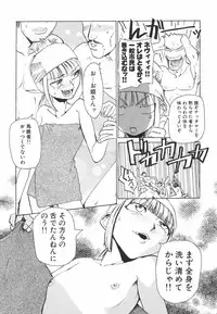 [Kakashi Asahiro] Hadaka no Oujo