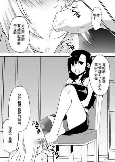 aruyankiionnanokoukai3291