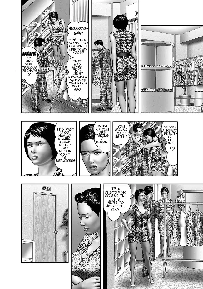 Haha no Himitsu | Secret of Mother Ch. 1-8