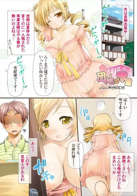 Irodori -Danchi Zumami-