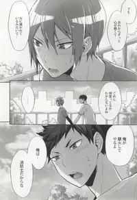 制服×BL (Charles Comics)