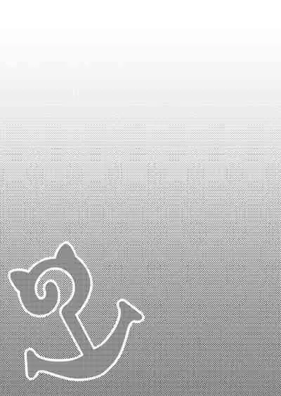 Bandou Iruka to Asobo