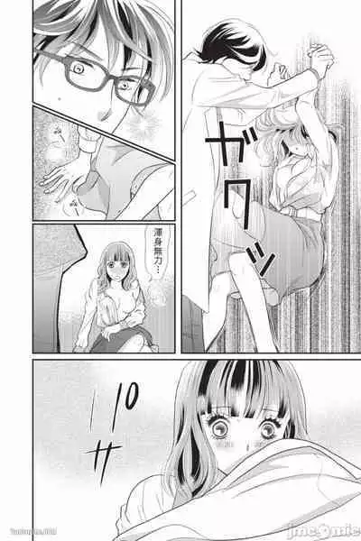 The Mean Teacher's Love Proof