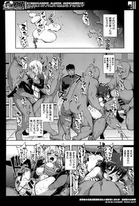 [Namonashi] NTR2 Ch.1-6