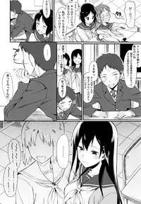 [Lunch] Koinaka plus