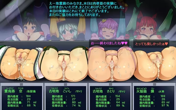 Kigaru ni Tanetsuke Gensoukyou -Terakoya Hen-