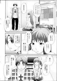 Action Pizazz DX 2013-03