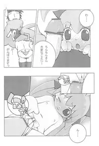 (C67) [tp! (Hirose Madoka)] mint☆candy