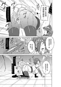 [Tiba-Santi (Misuke)] Dungeon Travelers - Chie no Himegoto 2 (ToHeart2 Dungeon Travelers) [Chinese] [夏月兔个人汉化] [Digital]